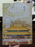 古部成人拼圖1000片 北京故宮博物院成年拼圖家居裝飾生日禮物禮品 曬單實(shí)拍圖