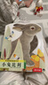 亮麗精美觸摸書-小兔比利（中英雙語）低幼認知繪本 幼兒啟蒙仿真觸感觸摸書 【0-2歲】 寶寶繪本省錢卡 曬單實拍圖