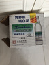 嶗山【任嘉倫推薦款】白花蛇草水0糖0脂0卡草本氣泡水無(wú)糖330ml*12瓶 曬單實(shí)拍圖