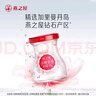 燕之屋【禮盒】即食燕窩滋補品花漾款70g*8瓶 曬單實(shí)拍圖