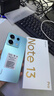 小米 Redmi Note13Pro 驍龍7S 國家補貼 新2億像素 第二代1.5K高光屏 12GB+256GB 子夜黑 5G手機 曬單實(shí)拍圖