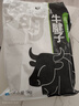 國產(chǎn)谷飼黃牛 牛腱子2斤健身新鮮牛肉生鮮超市火鍋烤肉燒烤食材 國產(chǎn)精修牛腱子2斤 曬單實(shí)拍圖