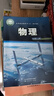 【2025新版 正版包郵】數(shù)學(xué)（八年級(jí)上冊(cè)）北師版2025秋初中課本北師大版8上八上數(shù)學(xué)教科書初二上冊(cè)數(shù)學(xué)中學(xué)生教材教科書/北京師范大學(xué)出版社 【北師大版】數(shù)學(xué)（八年級(jí)上冊(cè)） 曬單實(shí)拍圖