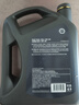 殼牌（Shell）機油全合成機油5w-30(5w30) API SP級 4L 2代灰殼 京東養車(chē) 曬單實(shí)拍圖