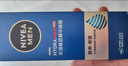 妮維雅（NIVEA）男士【王子奇同款】補水保濕水活暢透精華啫喱150ml干皮保濕乳液 曬單實(shí)拍圖