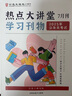 【公選王遴選】2025年遴選安徽省/市直公務(wù)員遴選筆試教材遴選真題解析案例分析公文寫作遴選網(wǎng)課視頻課程安徽遴選 【筆試高分】7本書+108節(jié)課 曬單實(shí)拍圖