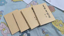 【當當正版包郵 支持團購】毛澤東書(shū)系 毛選 人民出版社 毛澤東文集 毛澤東軍事文集 給少年講毛澤東詩(shī)詞 毛澤東選集 普及本 平裝本 精裝本 毛澤東選集 普及版 全四冊 曬單實(shí)拍圖