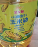 金龍魚(yú) 食用油 非轉基因 物理壓榨玉米油6.18L（蘊含植物甾醇） 曬單實(shí)拍圖