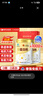 同仁堂蛋白粉500g*2桶禮盒 蛋白粉老年人增強免疫力補充營(yíng)養 乳清蛋白粉 曬單實(shí)拍圖