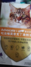 愛(ài)沃克貓驅蟲(chóng)藥貓體內外寵物驅蟲(chóng)4~8kg成貓用0.8ml*6支 曬單實(shí)拍圖