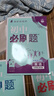 2026初中必刷題 英語(yǔ)七年級上冊 人教版 初一教材同步練習題教輔書(shū) 理想樹(shù)圖書(shū) 曬單實(shí)拍圖