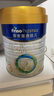 美素佳兒（Friso）皇家幼兒配方奶粉3段（1-3歲幼兒適用）800g*3 乳鐵蛋白 (新國標) 曬單實(shí)拍圖