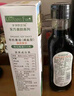 爺爺的農場(chǎng)有機調味料品 拌飯料豬肝粉醬油輔食添加 特級有機醬油152ml 曬單實(shí)拍圖