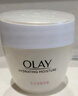 玉蘭油（OLAY）水潤滋養面霜50g煥白亮白女士護膚品保濕面霜生日禮物送女友 曬單實(shí)拍圖