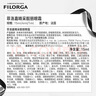 菲洛嘉（Filorga）360眼霜15ml熬夜眼霜抗皺緊致護膚品節日禮物送女友 曬單實(shí)拍圖