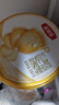 伊利金領(lǐng)冠珍護【三代OPO】幼兒A2β-酪蛋白奶粉3段1-3歲900g*6整箱裝 曬單實(shí)拍圖