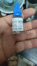 [何濟公]復方硫酸新霉素滴眼液 6ml 1支裝 曬單實(shí)拍圖