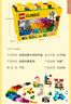樂(lè )高（LEGO）積木拼裝經(jīng)典系列10698 創(chuàng  )意大號積木盒男孩女孩兒童玩具生日禮物 曬單實(shí)拍圖