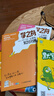 【官方正品】學(xué)之舟小學(xué)知識(shí)通數(shù)學(xué)手冊(cè)張老師推薦雪峰2025新版語(yǔ)文數(shù)學(xué)英語(yǔ)初中知識(shí)點(diǎn)匯總大全六年級(jí)小升初知識(shí)點(diǎn)匯總大集結(jié)1-6年級(jí)全國(guó)人教蘇教北師通用配套教材課外工具書(shū)旗艦店 【小學(xué)3冊(cè)】語(yǔ)文+數(shù)學(xué)+ 曬單實(shí)拍圖