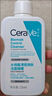 適樂膚（CeraVe）【新品】祛痘潔面236ml水楊酸控油去角質(zhì)黑頭洗面奶男士女士 曬單實拍圖