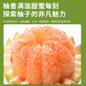 優(yōu)味集泰國翡翠金柚子進(jìn)口紅心青柚果肉微紅新鮮孕婦水果整箱節日送禮品 1粒 特大果嘗鮮（單果1.9-3斤） 曬單實(shí)拍圖