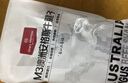 1號會(huì )員店M3澳洲安格斯牛腱子(不含腱子芯)  低脂健身生鮮牛肉 凈含量2斤 曬單實(shí)拍圖