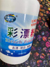 發(fā)科達彩漂粉爆炸鹽彩色衣物漂白還原劑洗白衣服增亮增白去黃去污漬神器 三瓶裝 曬單實(shí)拍圖