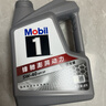 美孚（Mobil）美孚1號極光銀美孚 先進(jìn)全合成汽機油5W-40 SP級4L  曬單實(shí)拍圖
