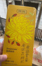 貢苑菊花茶30大朵安徽黃山金絲皇菊特一杯一朵獨立包裝級貢胎菊金銀花 曬單實(shí)拍圖