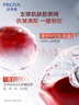 珀萊雅紅寶石面霜滋潤款50g抗皺緊致淡化細(xì)紋保濕乳液面霜 教師節(jié)禮物 曬單實(shí)拍圖