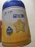 飛鶴 星飛帆4段（3-6歲）兒童配方奶粉 4段星飛帆750g2罐 曬單實(shí)拍圖