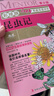 [正版書(shū)籍] 名師**導讀評析：昆蟲(chóng)記（彩繪版） [法]法布爾 吉林出版集團有限責任公司 正版舊圖書(shū) 原版舊書(shū)籍 可團購 可開(kāi)發(fā)票 曬單實(shí)拍圖