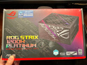 華碩ROG STRIX  白金雷鷹1200W 氮化鎵電源 ATX3/顯卡優(yōu)先穩(wěn)壓/全日系電容/全模組/適配40/50系顯卡 曬單實拍圖