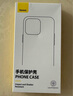 倍思（Baseus）適用蘋(píng)果11ProMax手機殼iPhone11ProMax保護套超薄防摔軟殼硅膠鏡頭全包男女款透明簡(jiǎn)約 曬單實(shí)拍圖