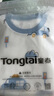 童泰（TONGTAI）寶寶背心春秋季純棉嬰兒衣服護(hù)肚馬甲男女童打底內(nèi)衣藍(lán)色90cm 曬單實(shí)拍圖