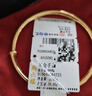 周六福（ZLF）  黃金手鐲女款足金999光面金鐲子手飾金耀鐲 計價 16.03g 曬單實拍圖
