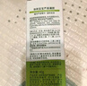 協(xié)和蘆薈凝膠40g寶寶兒童庫拉索曬后修護舒緩控油補水蚊蟲叮咬痘肌 曬單實拍圖