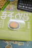 軒媽家短保蛋黃酥紅豆味55g*6枚伴手禮中式糕點(diǎn)零食禮盒源頭直發(fā)包郵 曬單實(shí)拍圖