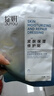 綻妍（JUYOU）妝藍皮膚保濕修護貼25ml*5片 曬單實拍圖