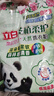 立白花植柔護深層潔凈天然洗衣粉6斤 7種花植成分 持久留香 超強去污 曬單實(shí)拍圖