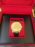 亨刻八方來(lái)財黃金手表純金999石英機芯24K日歷節日送禮首選驚喜送男友 男款 【金重約1g】 曬單實(shí)拍圖