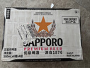 三寶樂(lè )精釀啤酒【日本進(jìn)口】500ml*24聽(tīng)整箱裝百威集團 中秋送禮  曬單實(shí)拍圖