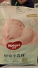 好奇（Huggies）小森林紙尿褲NB30(5kg以下)尿不濕心鉆【透氧頂配更低敏】 曬單實(shí)拍圖