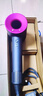 戴森（DYSON）HD15 高速吹風(fēng)機 Dyson Supersonic 電吹風(fēng) 負離子 速干護發(fā)禮  禮物推薦 HD15 紫紅色 曬單實(shí)拍圖