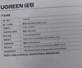 綠聯(lián)HDMI視頻采集卡4K高清輸入MS2130 適用VR相機Switch/PS5電腦手機游戲平板抖音直播錄制 轉Type-C 曬單實(shí)拍圖