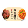 三全番茄牛排意面300g*1盒 早餐半成品食品早點(diǎn)早飯夜宵面點(diǎn)生鮮速食 曬單實(shí)拍圖