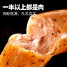 大希地脆皮火山石烤腸原味肉腸早餐熱狗燒烤空氣炸鍋食材香腸冷凍食品 脆皮烤腸【原味+黑椒味】20根 1kg 曬單實(shí)拍圖