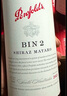 奔富（Penfolds）BIN8 設拉子赤霞珠紅葡萄酒750ml*6 原箱裝 澳洲原產(chǎn)中秋送禮 曬單實(shí)拍圖
