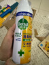滴露消毒噴霧454ml*2鞋子除臭殺菌噴霧馬桶消毒廁所除霉味鈴蘭+柑橘 曬單實(shí)拍圖