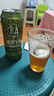 京A酒花飛拳精釀IPA 500ml*12罐整箱美式精釀中秋送禮 曬單實(shí)拍圖